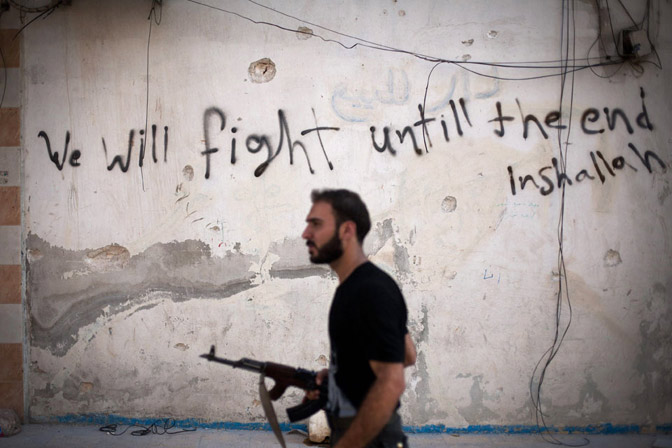 La corriente de la izquierda revolucionaria siria hace un llamado a las fuerzas progresistas y democráticas del mundo en apoyo a la revolución siria