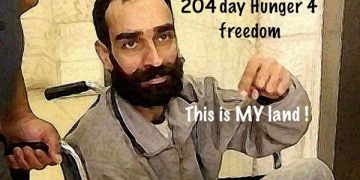 ¡LIBERTAD PARA SAMER AL-ISSAWI Y TODOS LOS PRESOS PALESTINOS EN HUELGA DE HAMBRE!