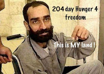 ¡LIBERTAD PARA SAMER AL-ISSAWI Y TODOS LOS PRESOS PALESTINOS EN HUELGA DE HAMBRE!