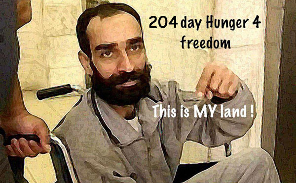 ¡LIBERTAD PARA SAMER AL-ISSAWI Y TODOS LOS PRESOS PALESTINOS EN HUELGA DE HAMBRE!