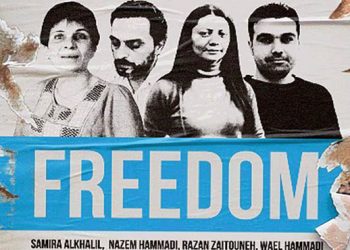 Dentro de unos pocos días se cumplirá un año desde el secuestro en Siria de los activistas revolucionarios Samira al-Khalil, Razan Zeitouneh, Wael Hamade y Nazem Hammadi.