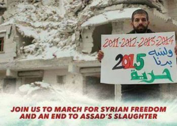 En el cuarto aniversario de la Revolución Siria miles nos volvemos a manifestar en más de 50 ciudades del mundo.