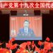 Xi Jinping