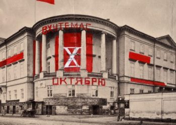 La escuela Vjutemás