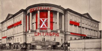 La escuela Vjutemás