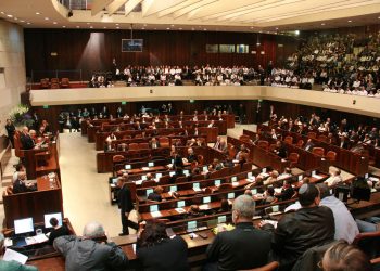 Parlamento del Estado sionista de Israel