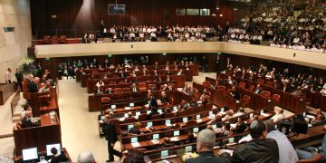 Parlamento del Estado sionista de Israel