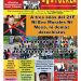 ARPT FUERZA 37