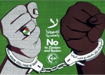 105895327 3071412789601515 3801258187004651126 n