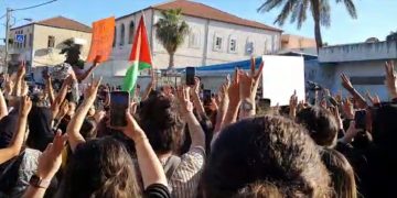 Numerosos palestinos se concentran en Jaffa, distrito de Tel Aviv, en apoyo a la huelga general