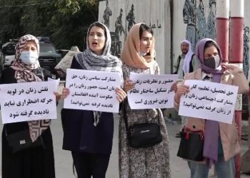 Apoyemos a las mujeres de Afganistán contra el régimen talibán