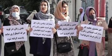 SUPPORT THE WOMEN OF AFGHANISTAN AGAINST THE TALIBAN REGIME
