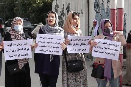 Apoyemos a las mujeres de Afganistán contra el régimen talibán