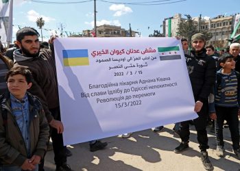 Partido de izquierda de Siria adhiere al llamamiento internacional