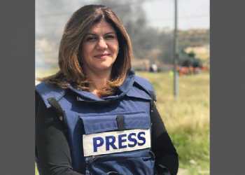 ¡Repudiamos asesinato de la periodista palestina Shireen Abu Akleh a manos del sionismo!