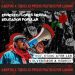 Ecuador: ¡Libertad a los presos por luchar!