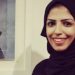 SAUDI ARABIA: A WOMAN IS SENTENCED TO 34 YEARS IN PRISON FOR HER COMMENTS ON TWITTER