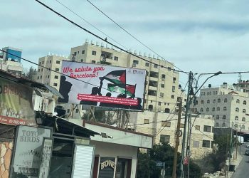 Ruptura del hermanamiento de Barcelona con Tel-Aviv