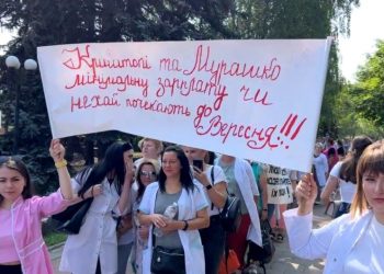 Ucrania: Manifestación de enfermeros en Kryvyi Rih