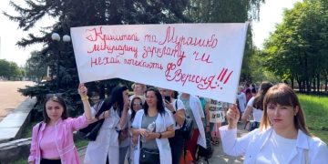 Ucrania: Manifestación de enfermeros en Kryvyi Rih