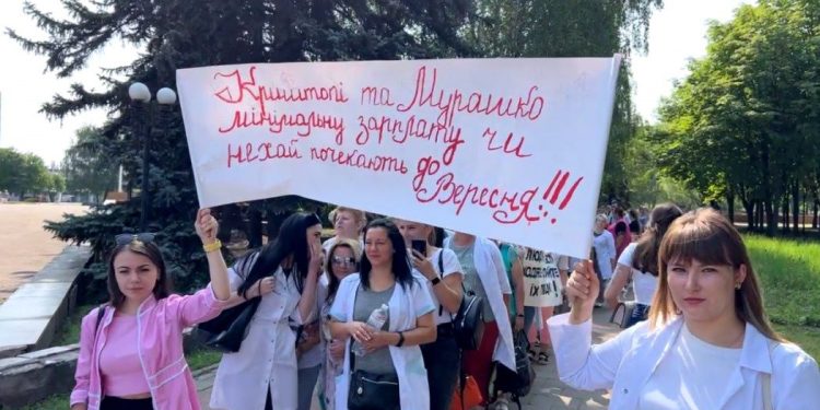 Ucrania: Manifestación de enfermeros en Kryvyi Rih