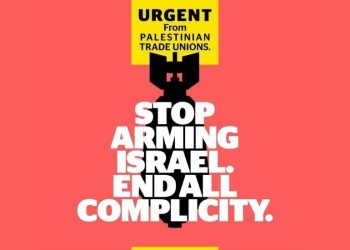 Llamado a la acción: ¡Poner fin a toda complicidad, dejar de armar a Israel!