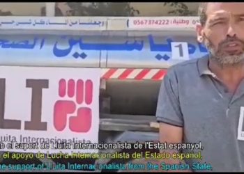 Enviamos ayuda a Palestina