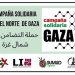 15a entrega de ayuda en el norte de Gaza