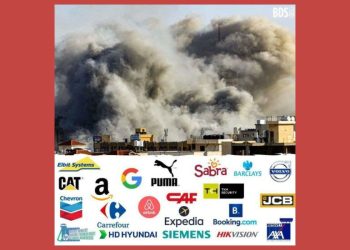 Palestina: Informe de la ONU pone al descubierto la complicidad empresarial con el genocidio