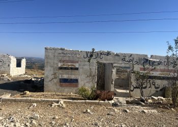 Delegación de la UIT-CI en Siria