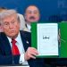 Le «plan de paix» proposé par Trump constitue une tentative de rétablissement d’une forme de colonisation à Gaza