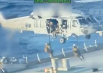 Venezuela: Repudiamos enérgicamente el bloqueo naval al petróleo venezolano por parte de Trump