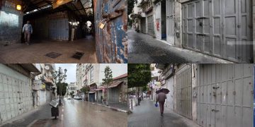 Cisjordania: Huelga general contra la pena de muerte sionista