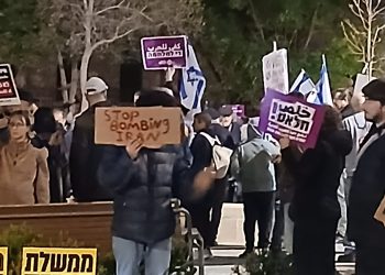 Protestas en Israel contra la guerra a Irán